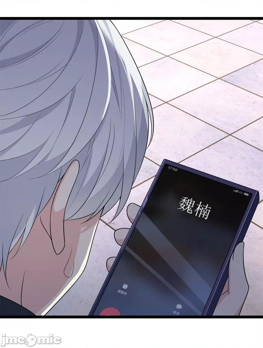这裡的妹子都想攻略我？！ 这里的妹子都想攻略我？！070 71 拜託了，快点嫌弃我.zip 第7页