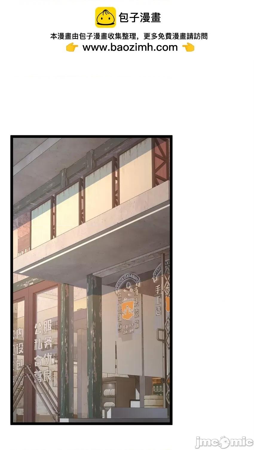 这裡的妹子都想攻略我？！ 这里的妹子都想攻略我？！071 72 我只是心疼你.zip 第2页
