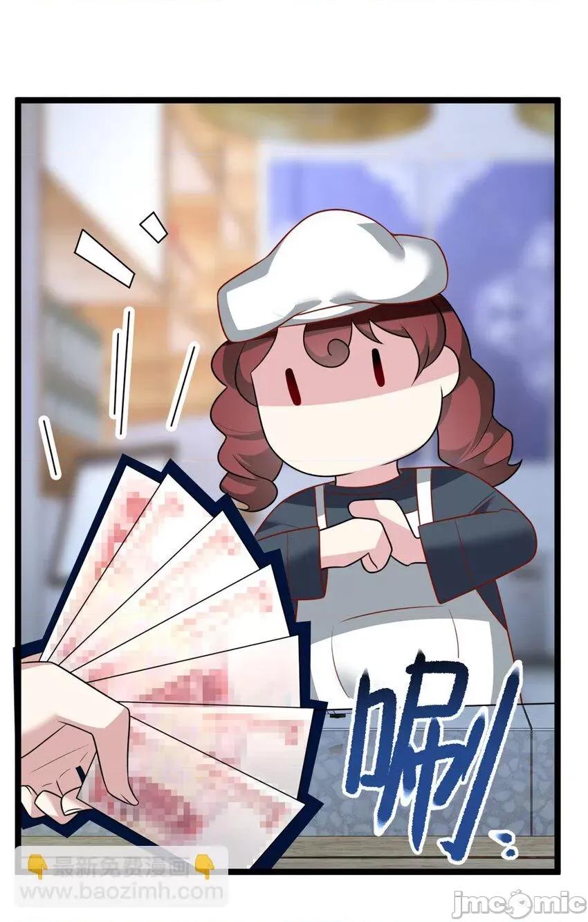 这裡的妹子都想攻略我？！ 这里的妹子都想攻略我？！071 72 我只是心疼你.zip 第17页