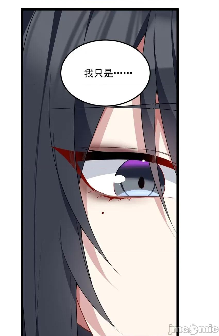 这裡的妹子都想攻略我？！ 这里的妹子都想攻略我？！071 72 我只是心疼你.zip 第29页