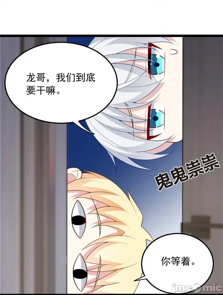 这裡的妹子都想攻略我？！ 这里的妹子都想攻略我？！072 73 一点都没敢看啊！.zip 第3页