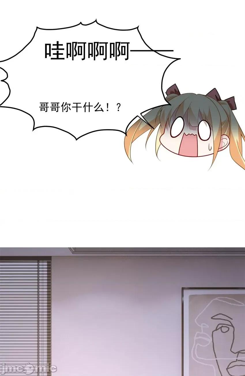 这裡的妹子都想攻略我？！ 这里的妹子都想攻略我？！072 73 一点都没敢看啊！.zip 第5页