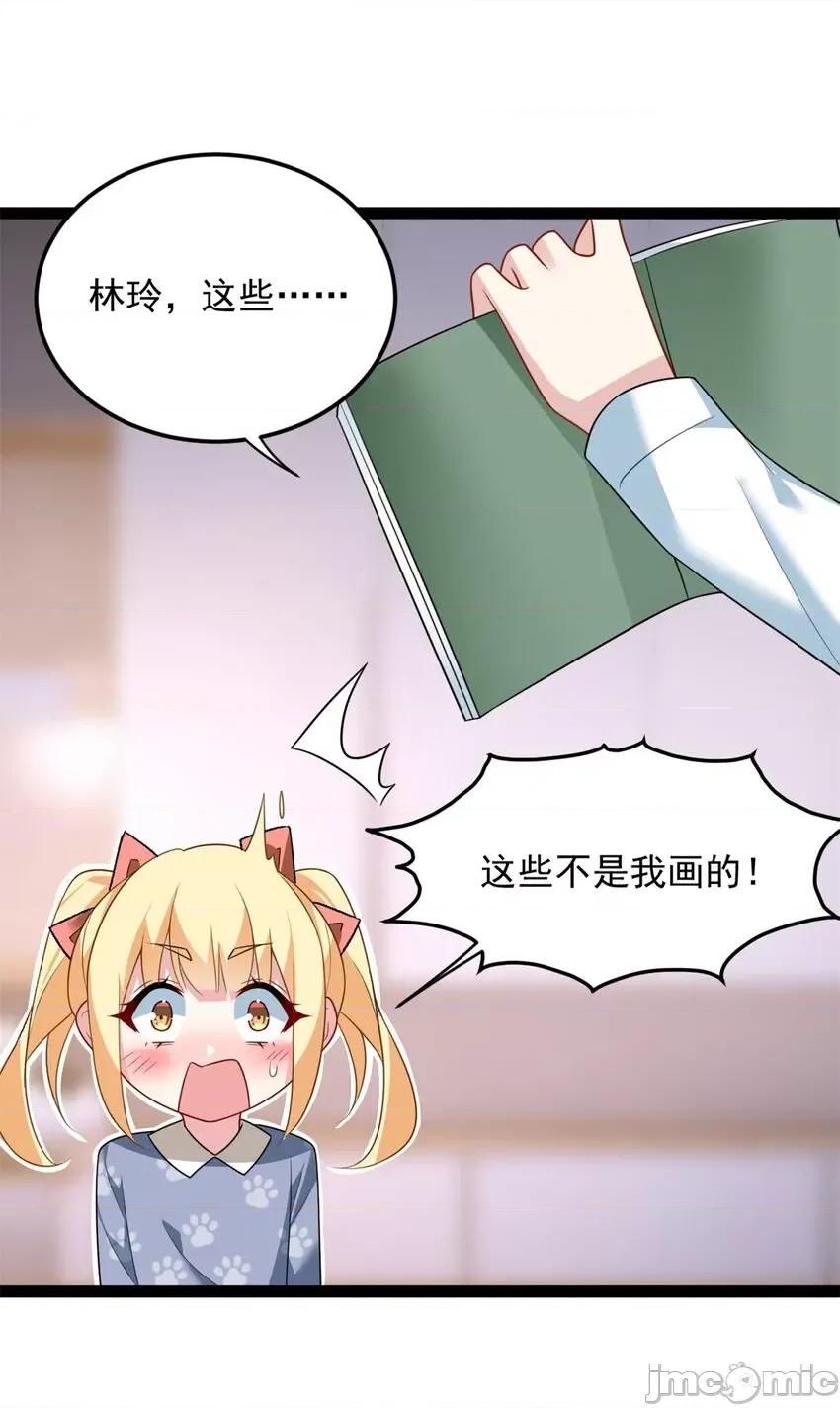 这裡的妹子都想攻略我？！ 这里的妹子都想攻略我？！072 73 一点都没敢看啊！.zip 第13页