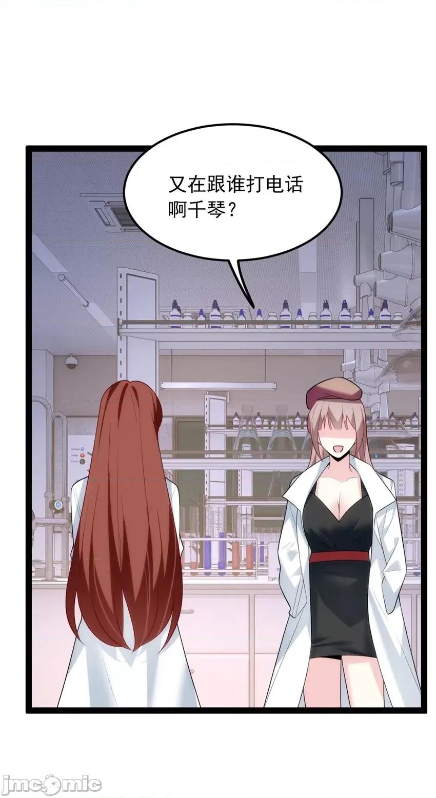 这裡的妹子都想攻略我？！ 这里的妹子都想攻略我？！072 73 一点都没敢看啊！.zip 第31页