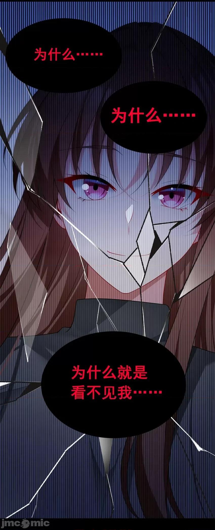 这裡的妹子都想攻略我？！ 这里的妹子都想攻略我？！072 73 一点都没敢看啊！.zip 第43页