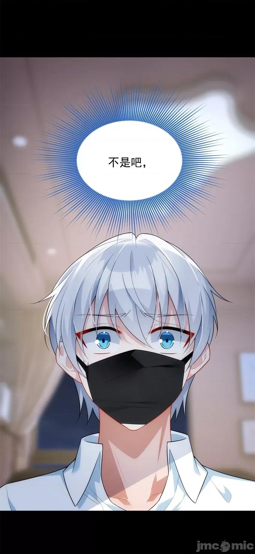 这裡的妹子都想攻略我？！ 这里的妹子都想攻略我？！072 73 一点都没敢看啊！.zip 第48页