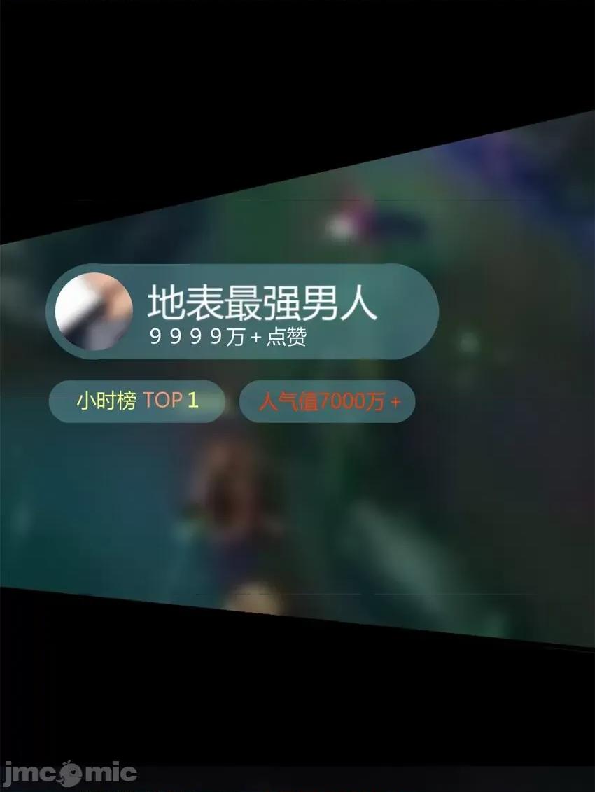 这裡的妹子都想攻略我？！ 这里的妹子都想攻略我？！072 73 一点都没敢看啊！.zip 第55页
