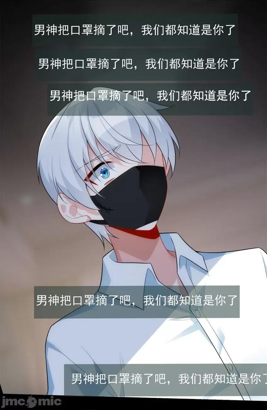 这裡的妹子都想攻略我？！ 这里的妹子都想攻略我？！072 73 一点都没敢看啊！.zip 第57页