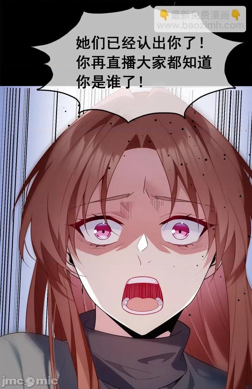 这裡的妹子都想攻略我？！ 这里的妹子都想攻略我？！073 74 班长的恶意.zip 第6页