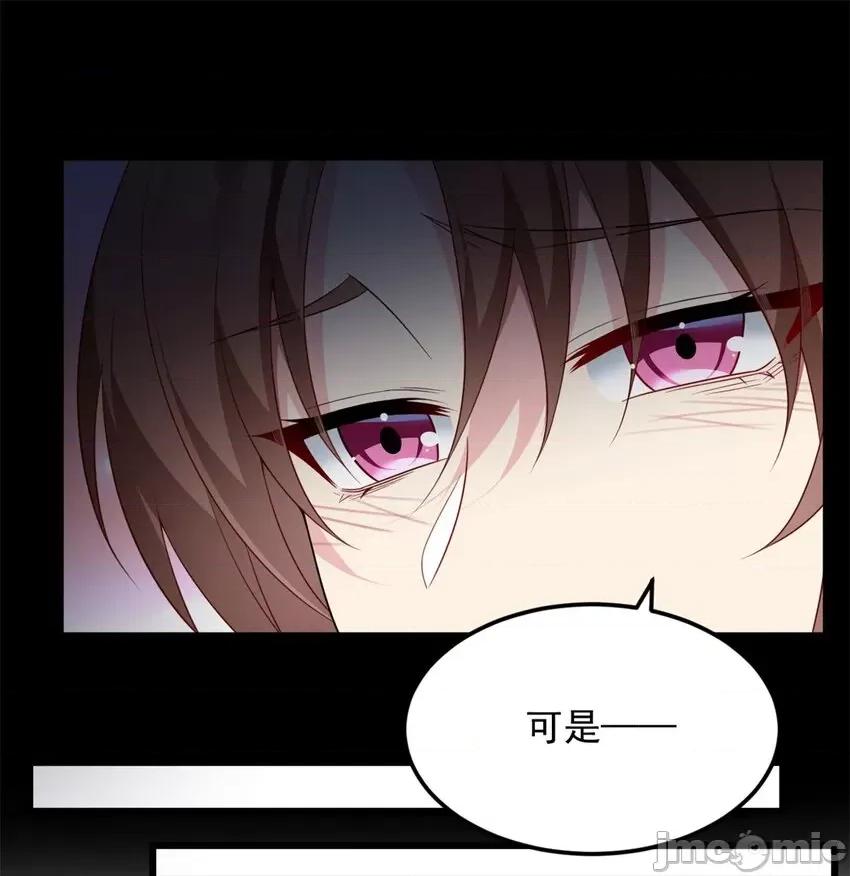 这裡的妹子都想攻略我？！ 这里的妹子都想攻略我？！073 74 班长的恶意.zip 第10页
