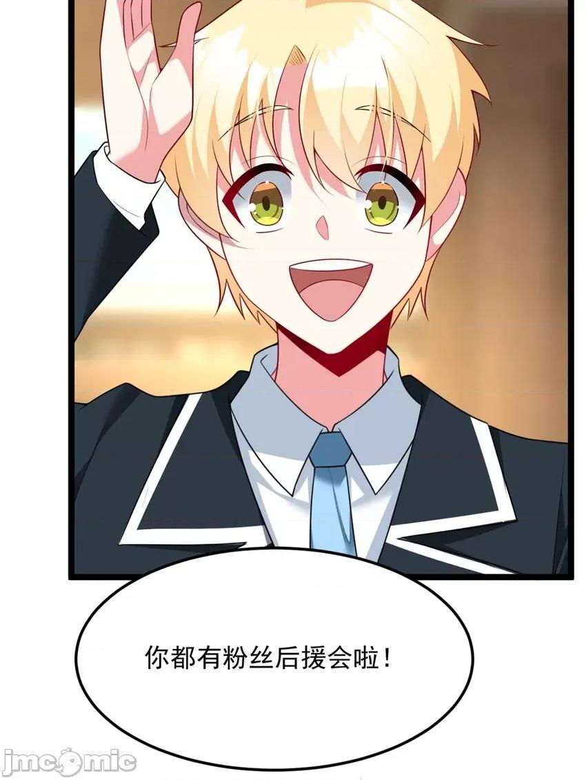 这裡的妹子都想攻略我？！ 这里的妹子都想攻略我？！073 74 班长的恶意.zip 第21页