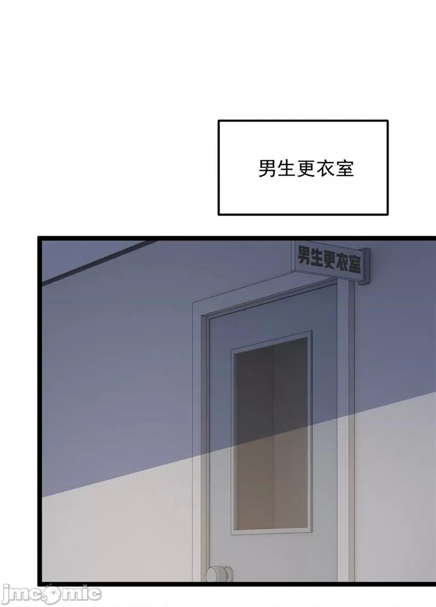 这裡的妹子都想攻略我？！ 这里的妹子都想攻略我？！073 74 班长的恶意.zip 第26页