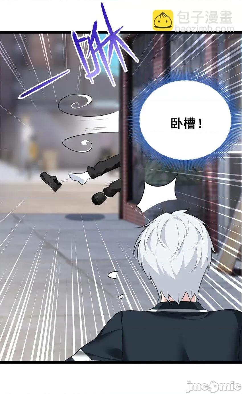 这裡的妹子都想攻略我？！ 这里的妹子都想攻略我？！074 75 我想让你开心.zip 第7页