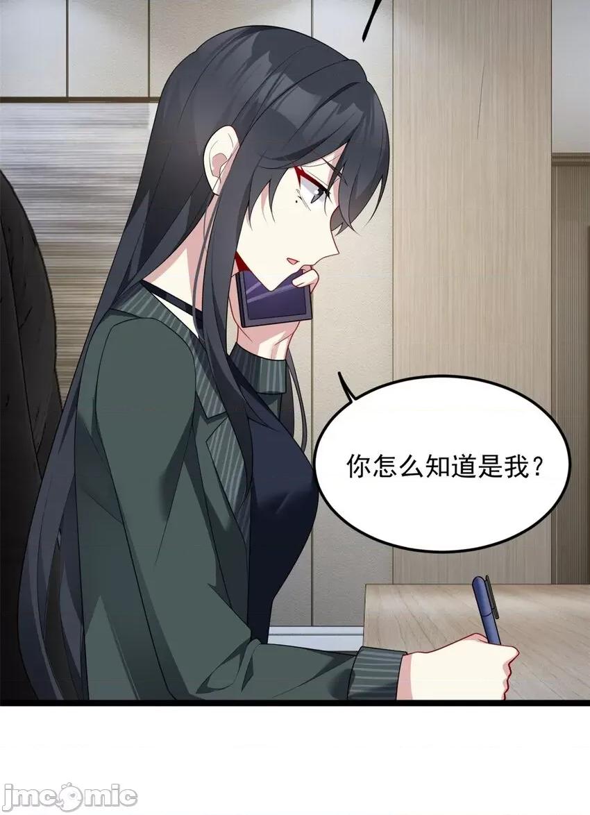 这裡的妹子都想攻略我？！ 这里的妹子都想攻略我？！074 75 我想让你开心.zip 第16页
