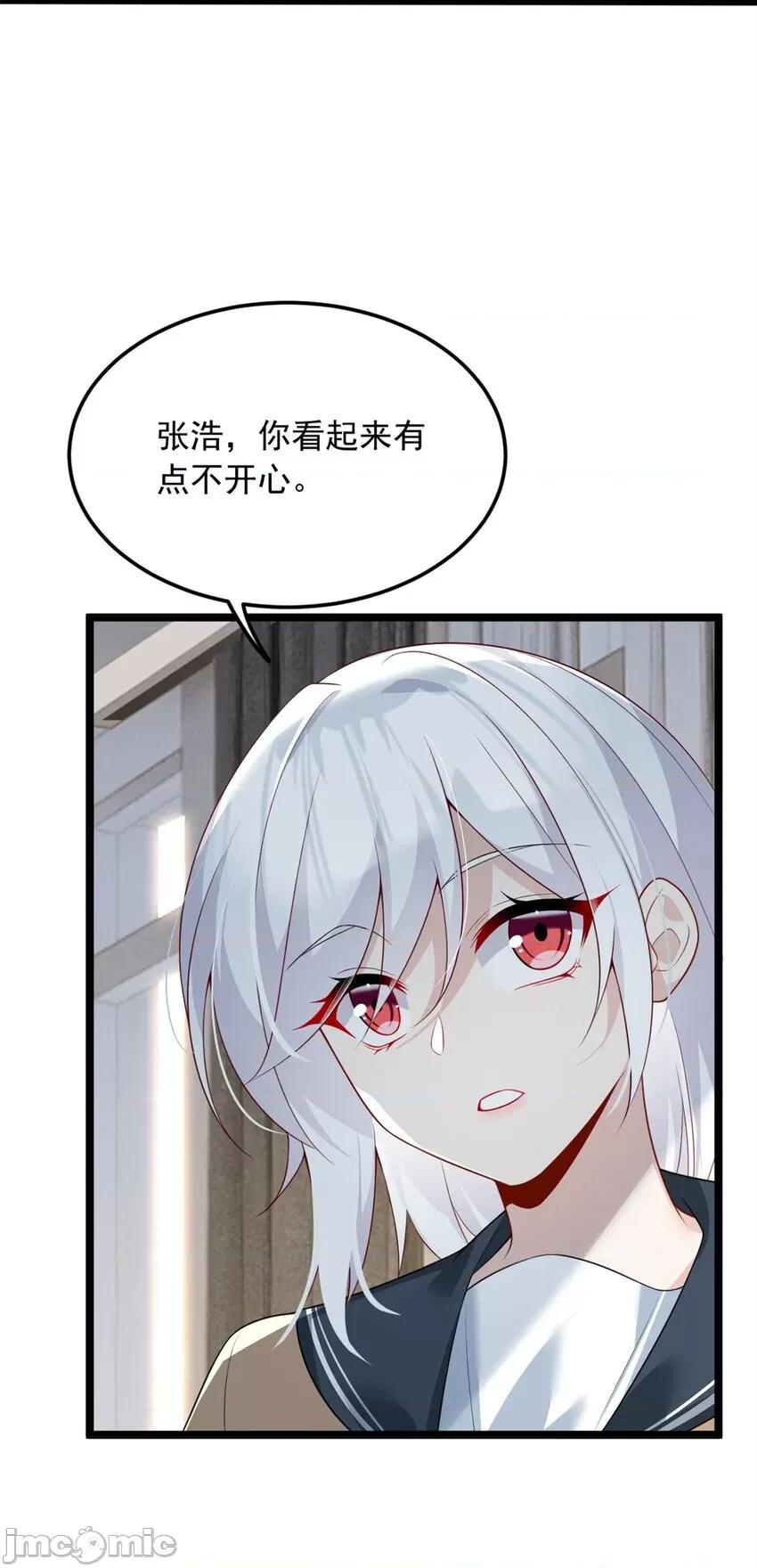 这裡的妹子都想攻略我？！ 这里的妹子都想攻略我？！074 75 我想让你开心.zip 第34页