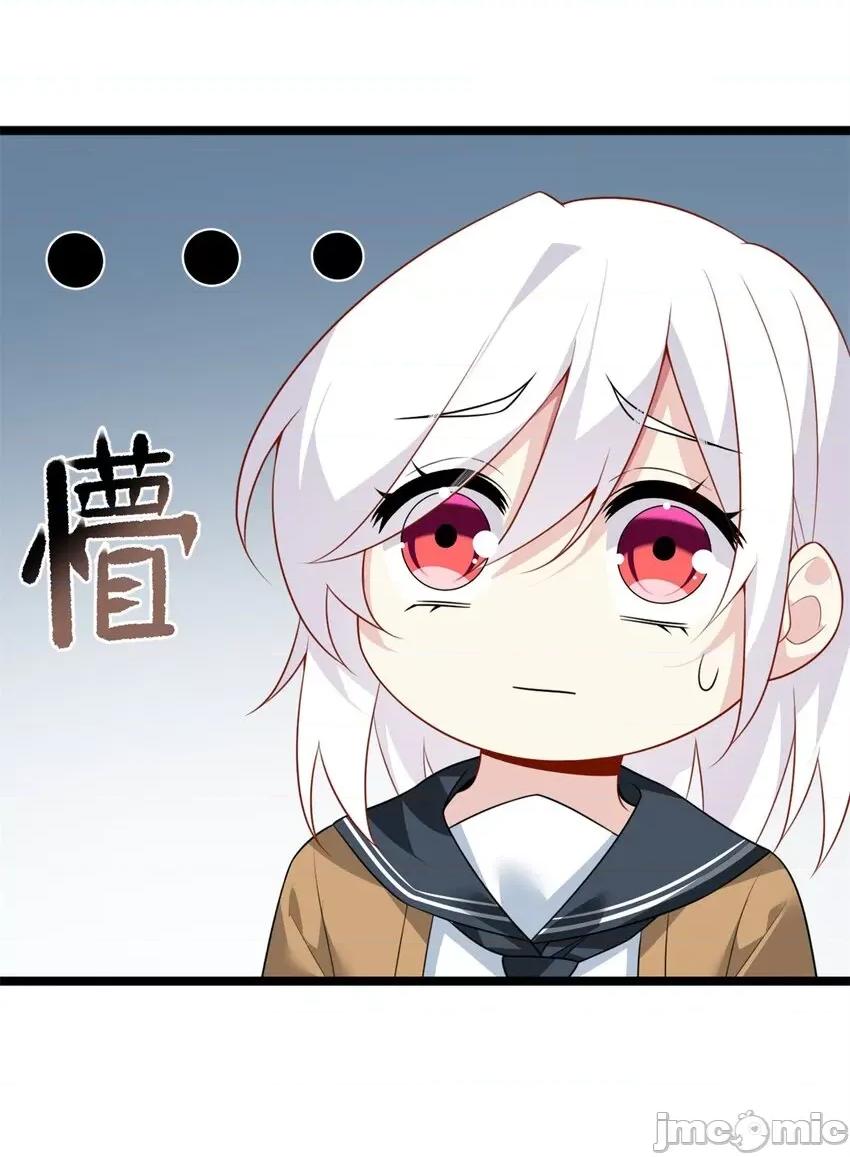 这裡的妹子都想攻略我？！ 这里的妹子都想攻略我？！075 76 什么是四围？！.zip 第22页