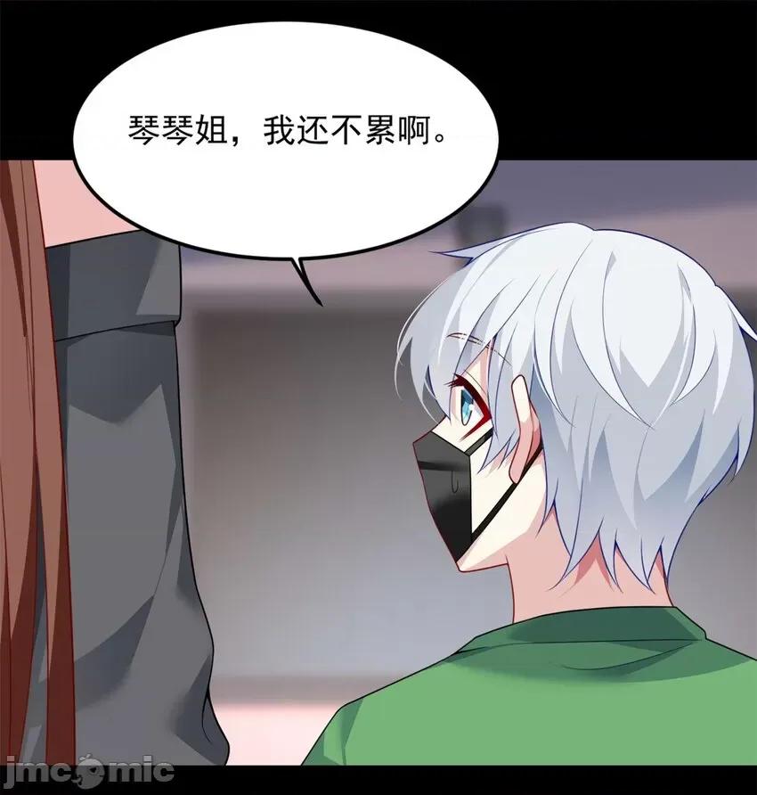 这裡的妹子都想攻略我？！ 这里的妹子都想攻略我？！075 76 什么是四围？！.zip 第38页