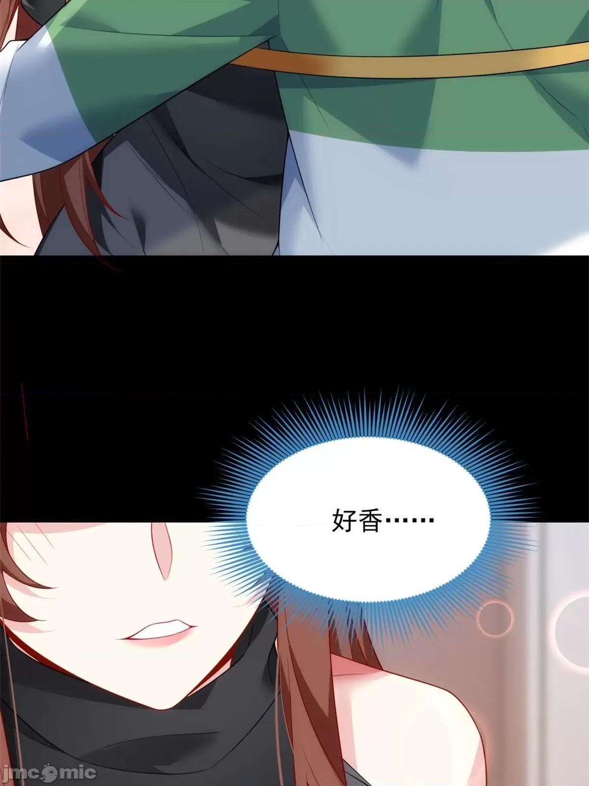 这裡的妹子都想攻略我？！ 这里的妹子都想攻略我？！076 77 假装情侣？.zip 第5页