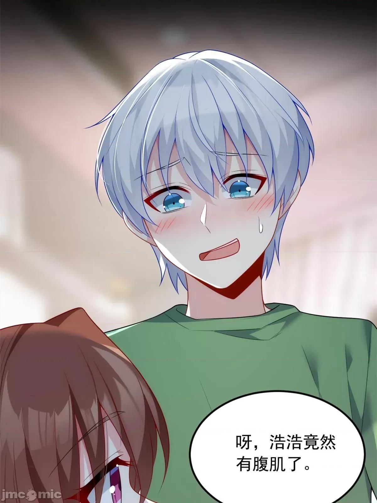 这裡的妹子都想攻略我？！ 这里的妹子都想攻略我？！076 77 假装情侣？.zip 第8页