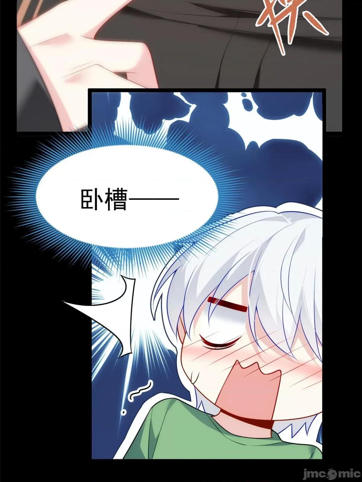 这裡的妹子都想攻略我？！ 这里的妹子都想攻略我？！076 77 假装情侣？.zip 第11页