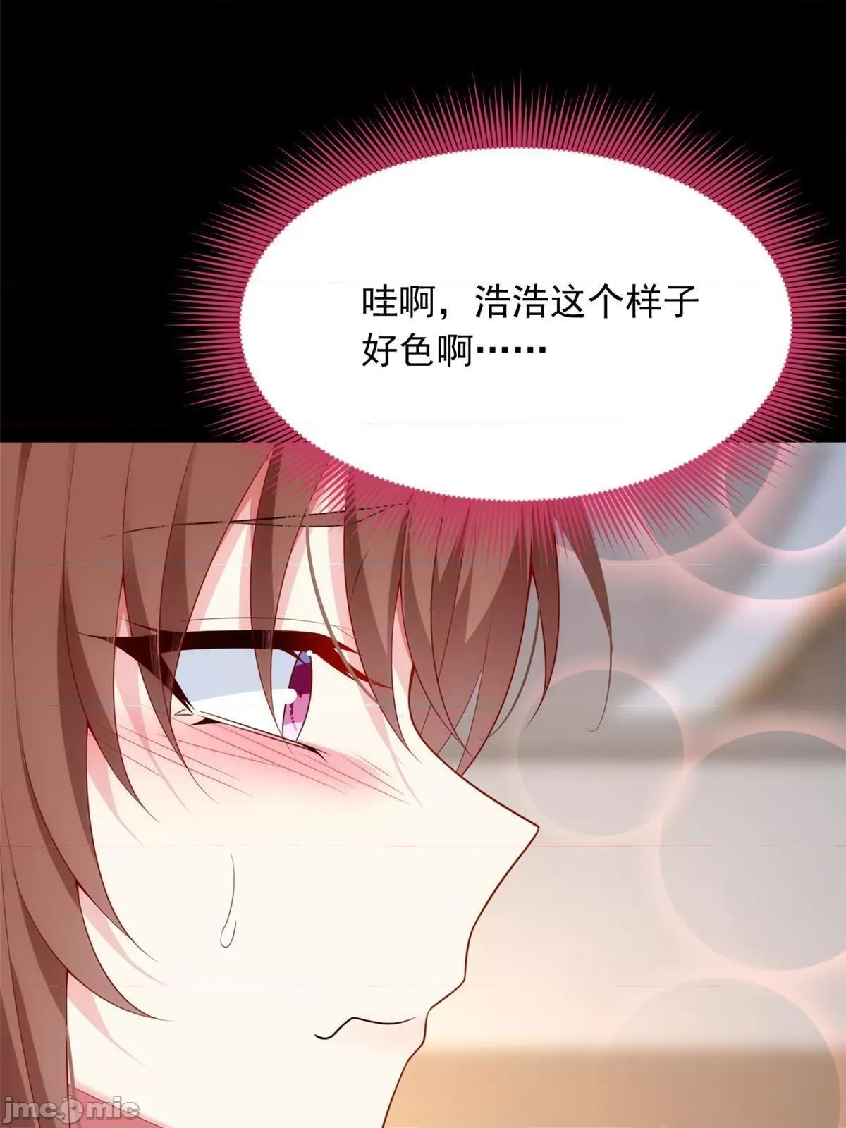 这裡的妹子都想攻略我？！ 这里的妹子都想攻略我？！076 77 假装情侣？.zip 第12页