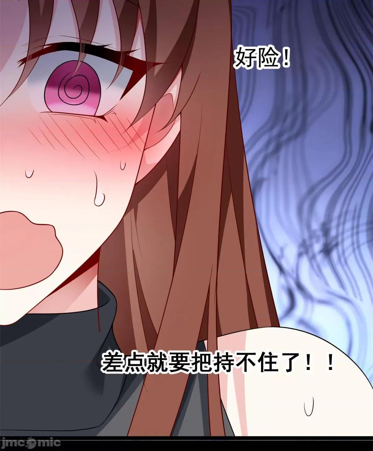 这裡的妹子都想攻略我？！ 这里的妹子都想攻略我？！076 77 假装情侣？.zip 第29页