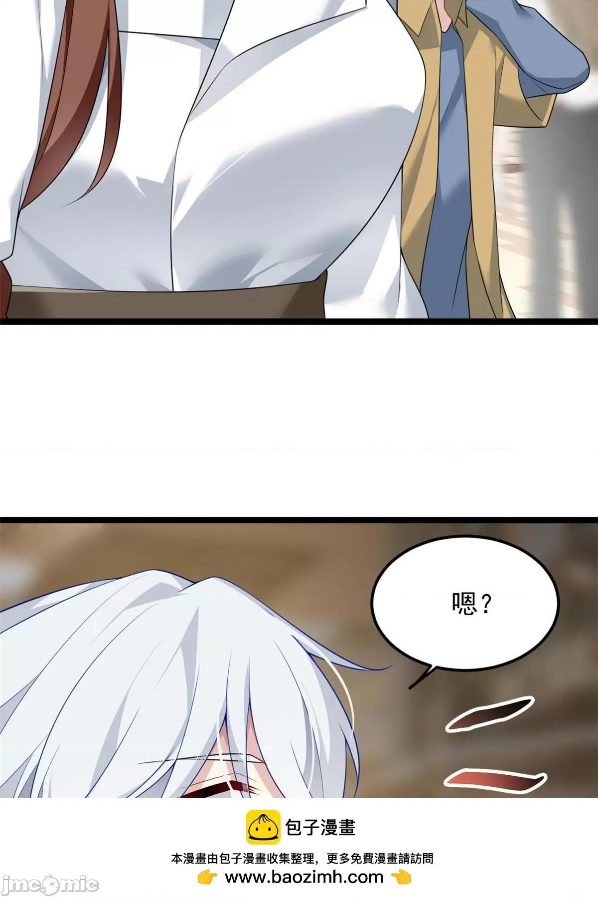 这裡的妹子都想攻略我？！ 这里的妹子都想攻略我？！076 77 假装情侣？.zip 第54页