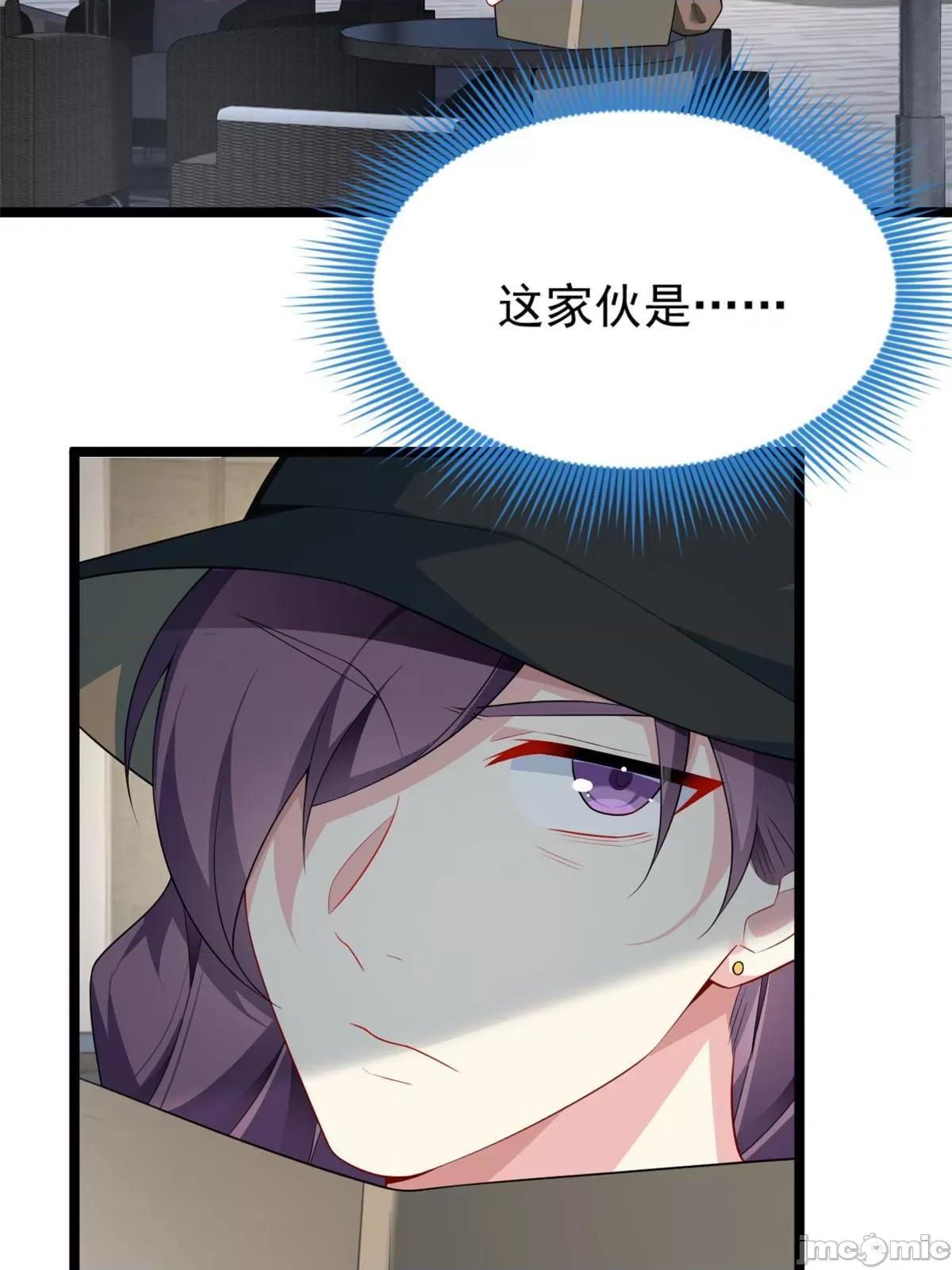 这裡的妹子都想攻略我？！ 这里的妹子都想攻略我？！076 77 假装情侣？.zip 第56页