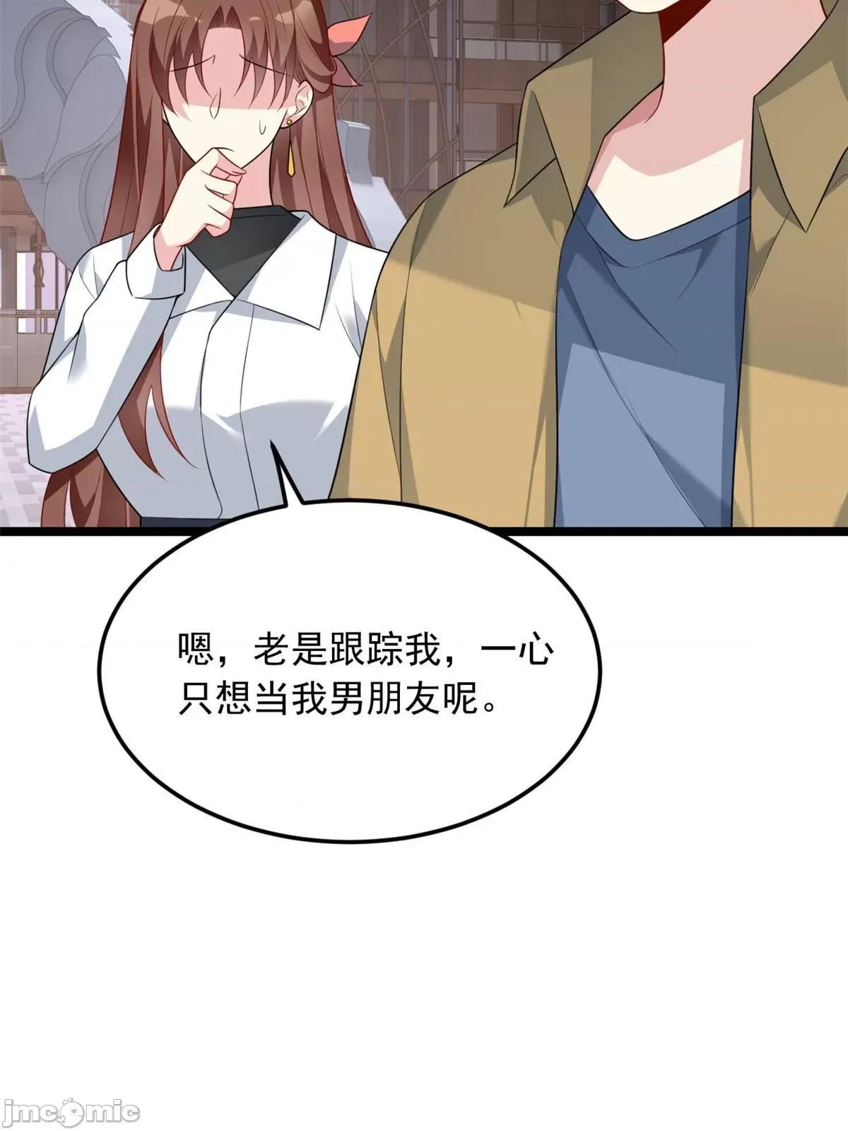 这裡的妹子都想攻略我？！ 这里的妹子都想攻略我？！076 77 假装情侣？.zip 第60页