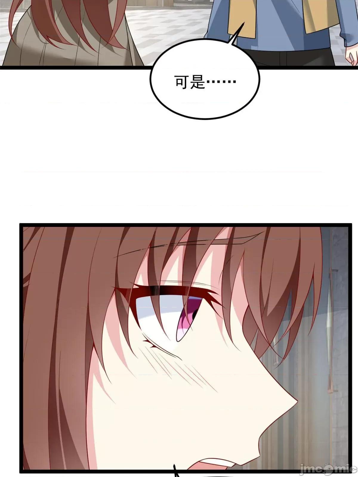 这裡的妹子都想攻略我？！ 这里的妹子都想攻略我？！076 77 假装情侣？.zip 第65页