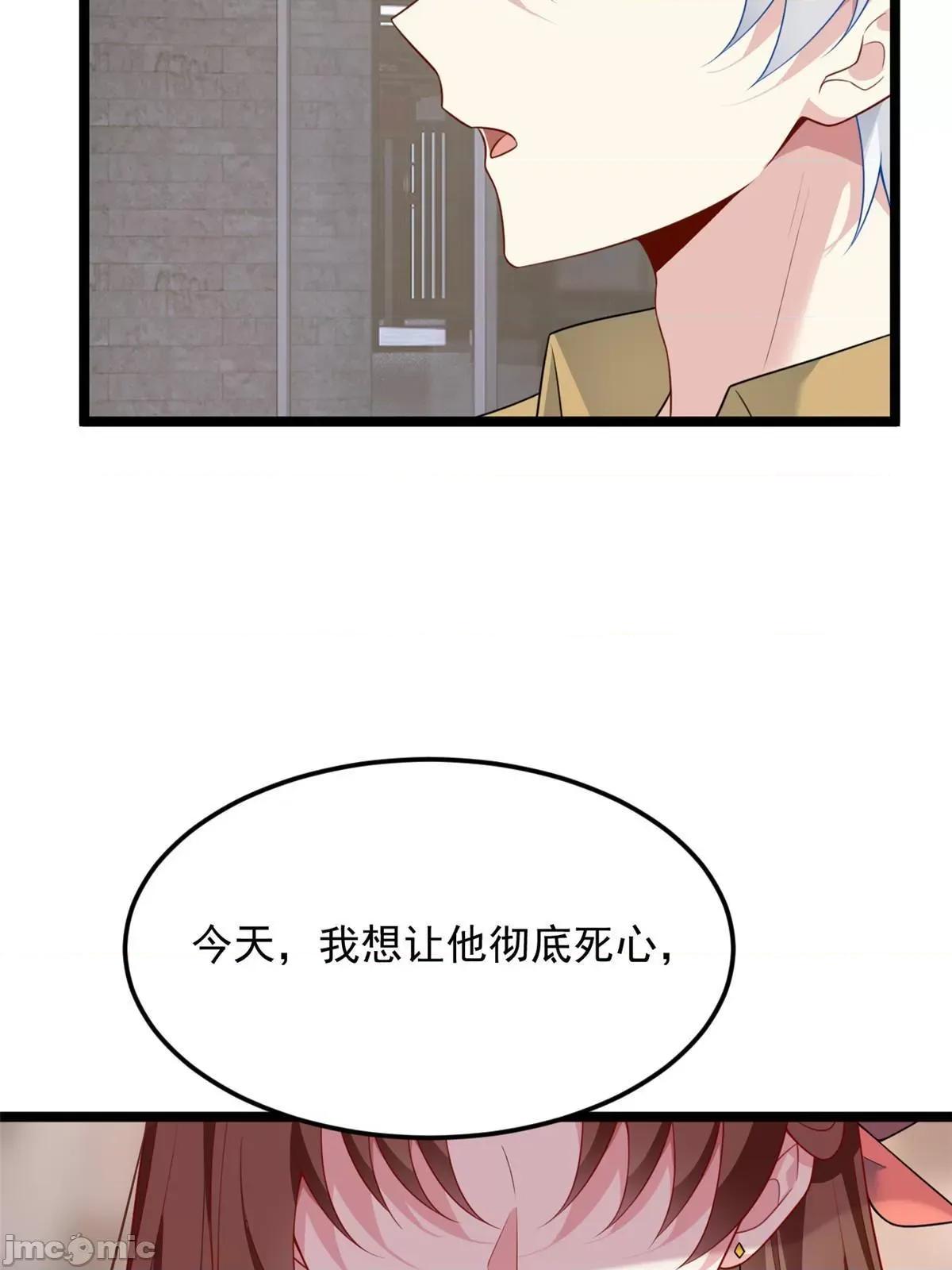 这裡的妹子都想攻略我？！ 这里的妹子都想攻略我？！076 77 假装情侣？.zip 第67页