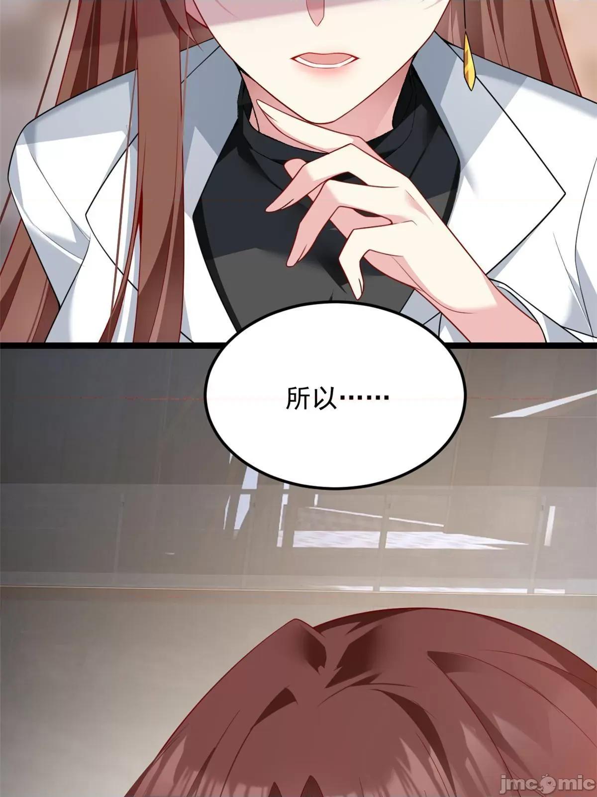 这裡的妹子都想攻略我？！ 这里的妹子都想攻略我？！076 77 假装情侣？.zip 第68页