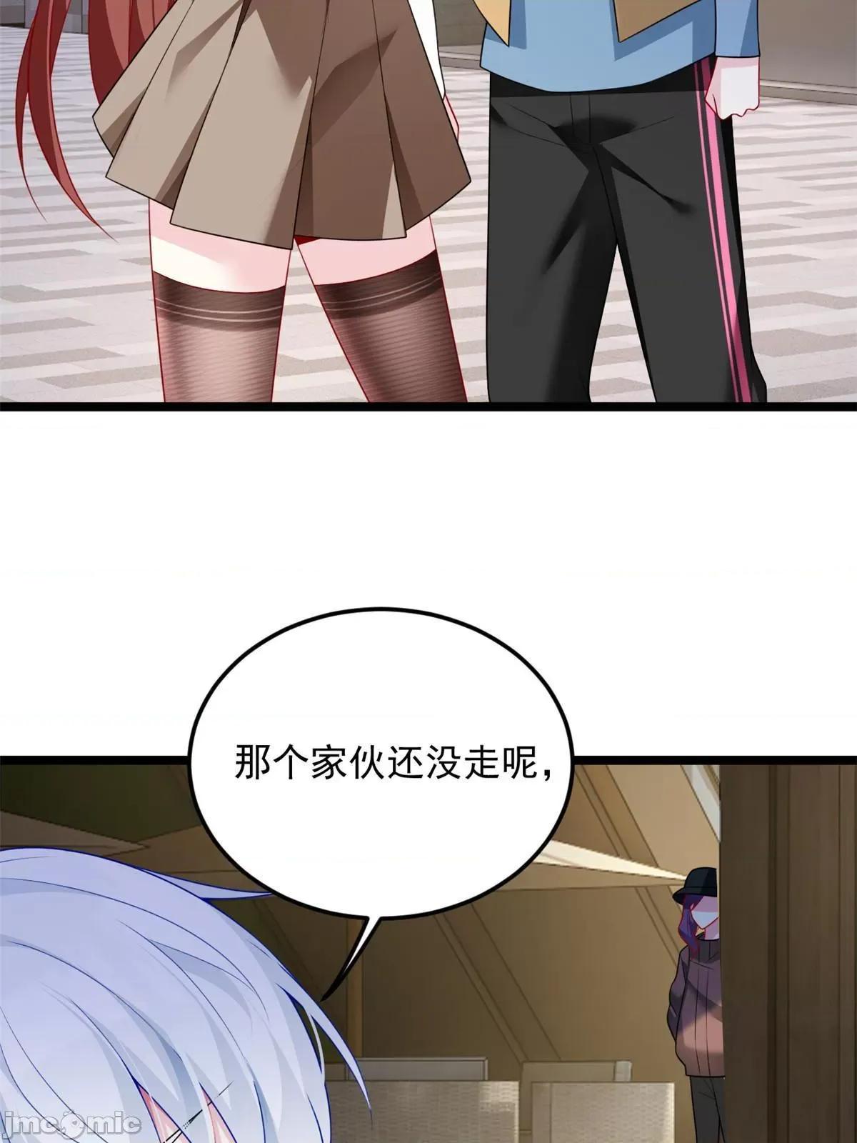 这裡的妹子都想攻略我？！ 这里的妹子都想攻略我？！077 78 第一次约会.zip 第25页