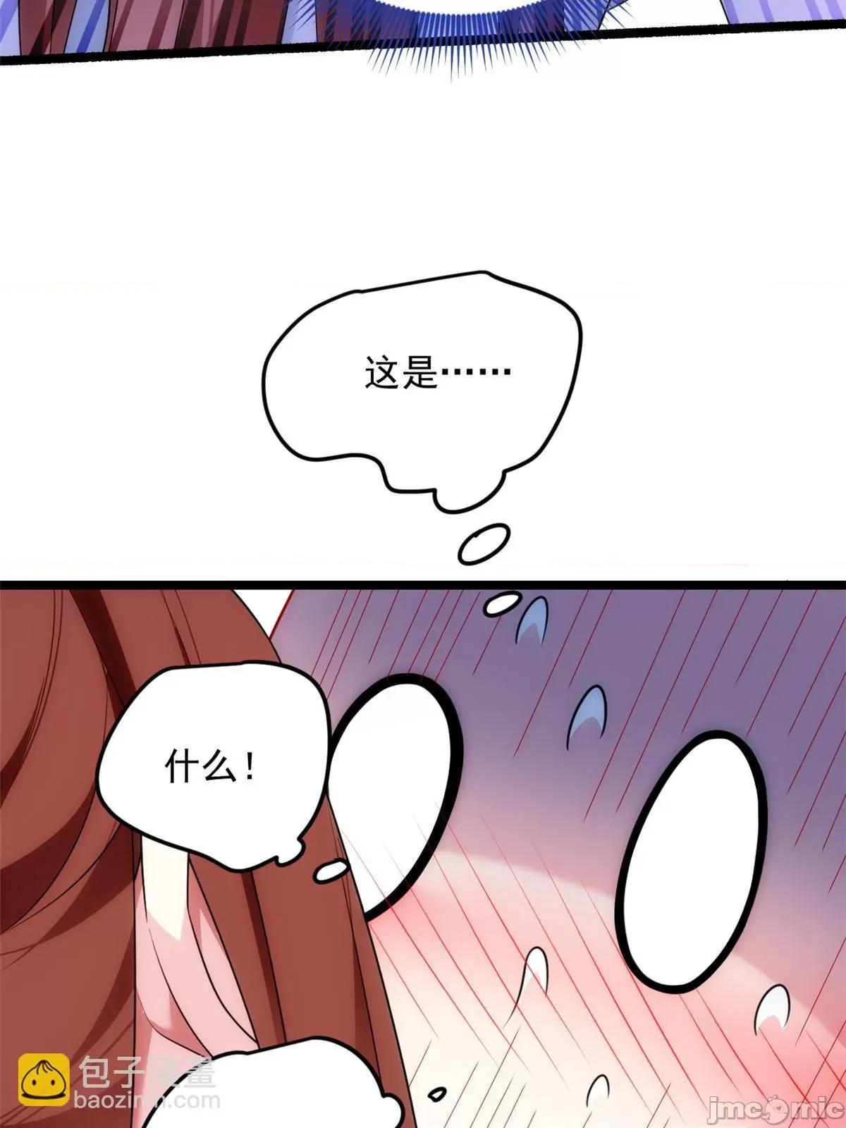 这裡的妹子都想攻略我？！ 这里的妹子都想攻略我？！077 78 第一次约会.zip 第36页