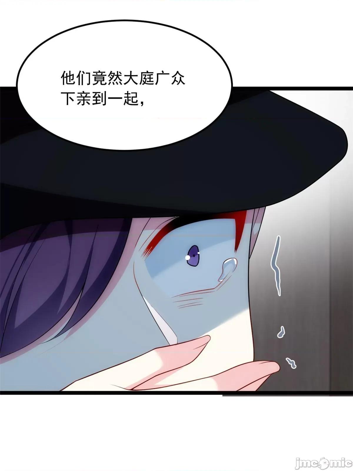 这裡的妹子都想攻略我？！ 这里的妹子都想攻略我？！077 78 第一次约会.zip 第39页