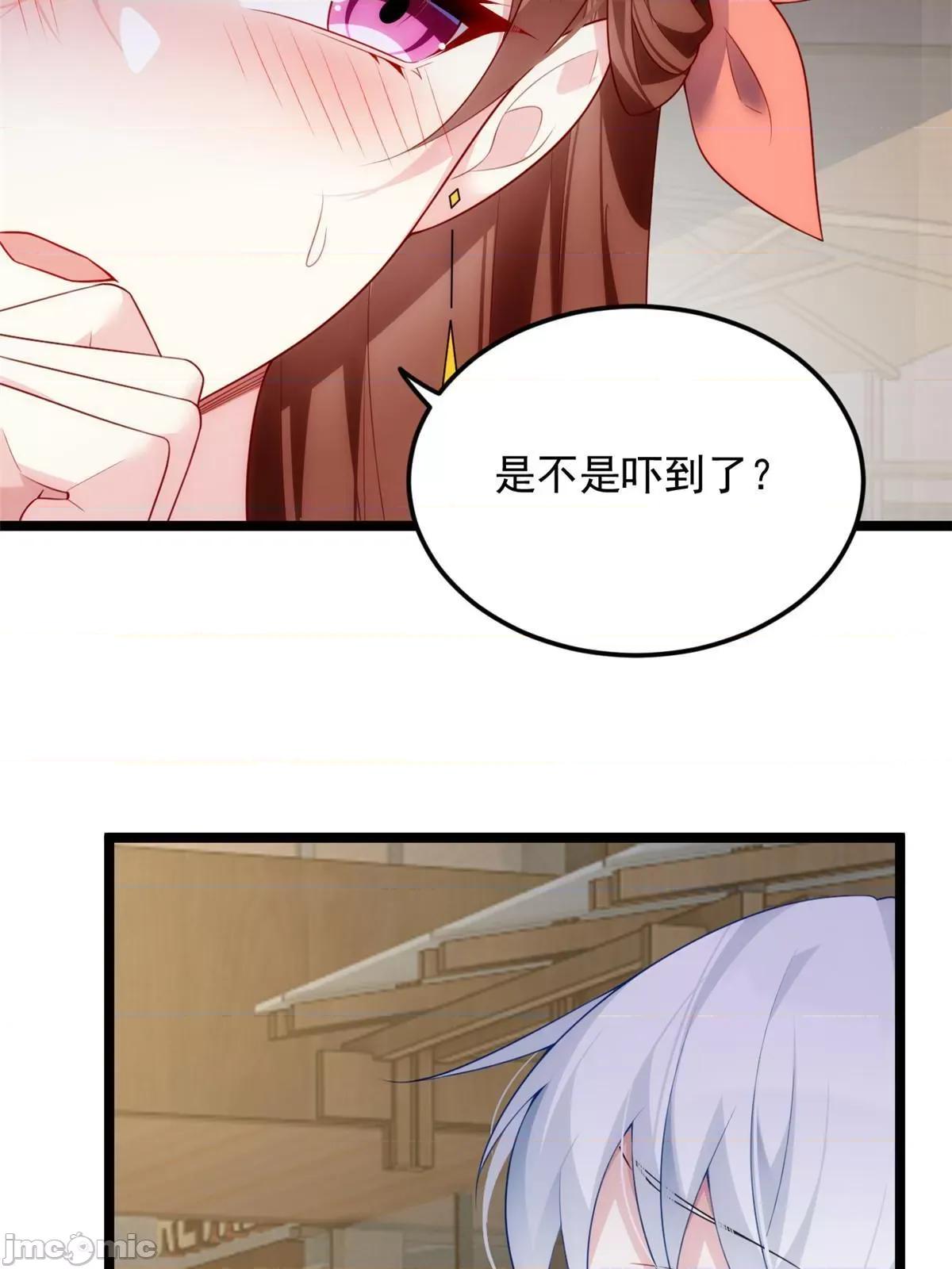 这裡的妹子都想攻略我？！ 这里的妹子都想攻略我？！077 78 第一次约会.zip 第59页