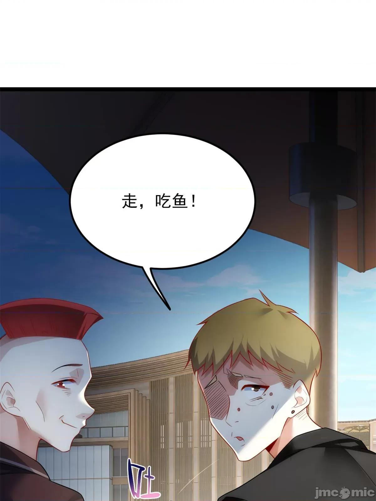 这裡的妹子都想攻略我？！ 这里的妹子都想攻略我？！078 79 女人，不能说不行！.zip 第26页