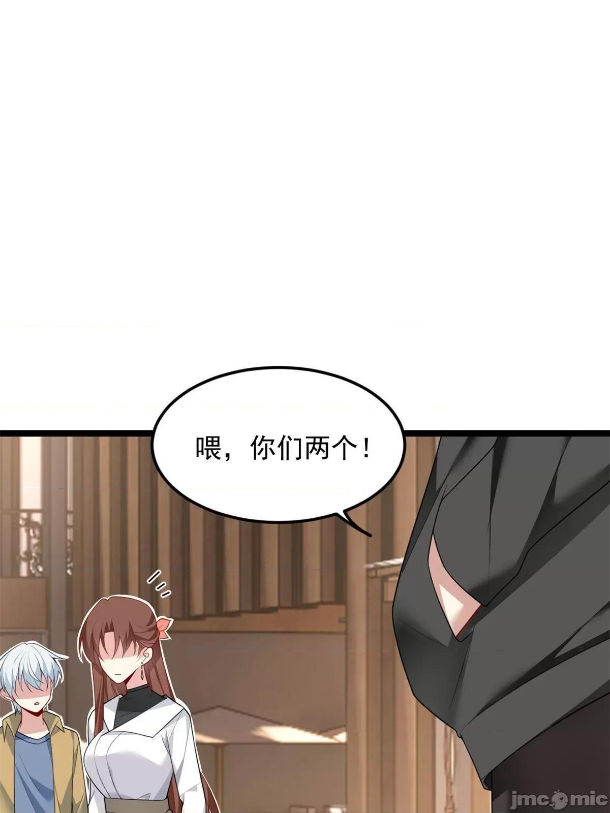 这裡的妹子都想攻略我？！ 这里的妹子都想攻略我？！078 79 女人，不能说不行！.zip 第28页