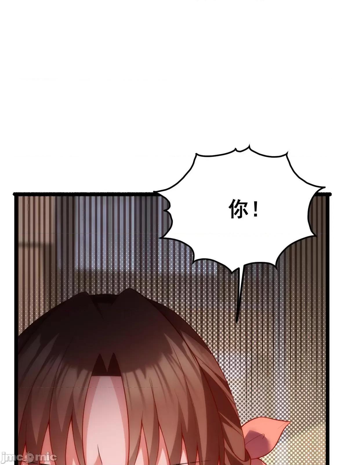 这裡的妹子都想攻略我？！ 这里的妹子都想攻略我？！078 79 女人，不能说不行！.zip 第42页
