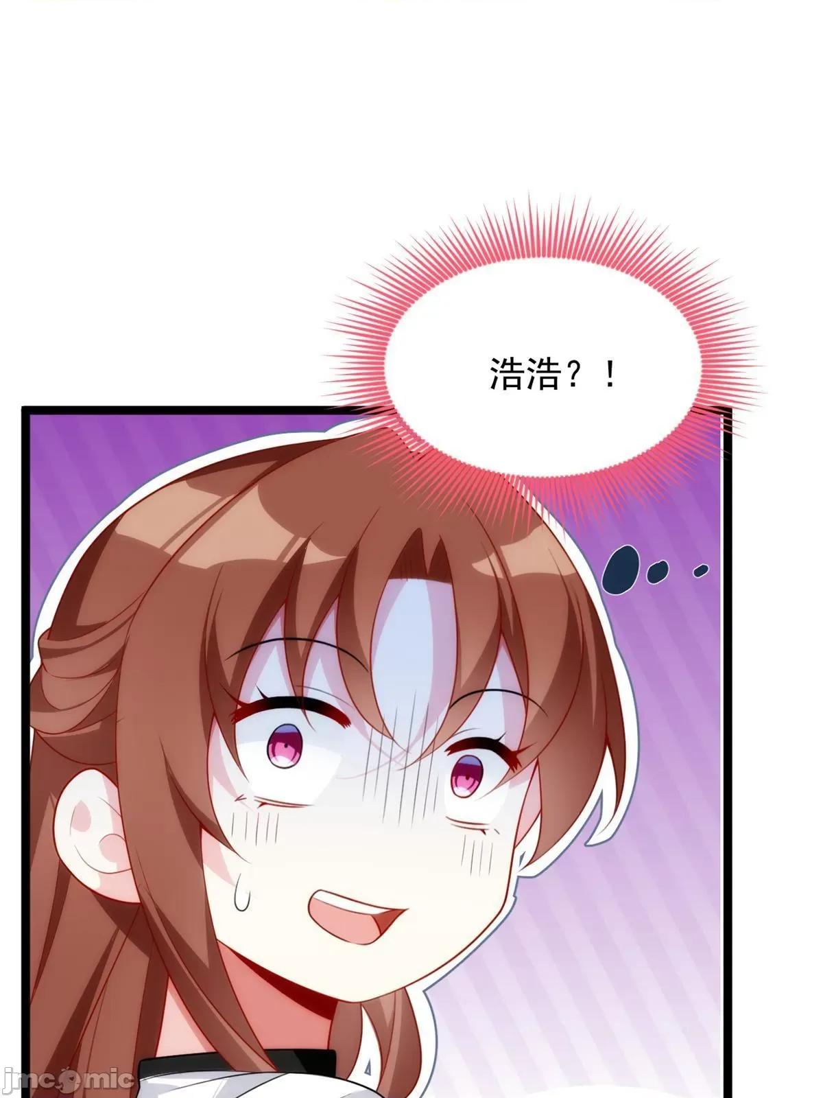这裡的妹子都想攻略我？！ 这里的妹子都想攻略我？！078 79 女人，不能说不行！.zip 第47页