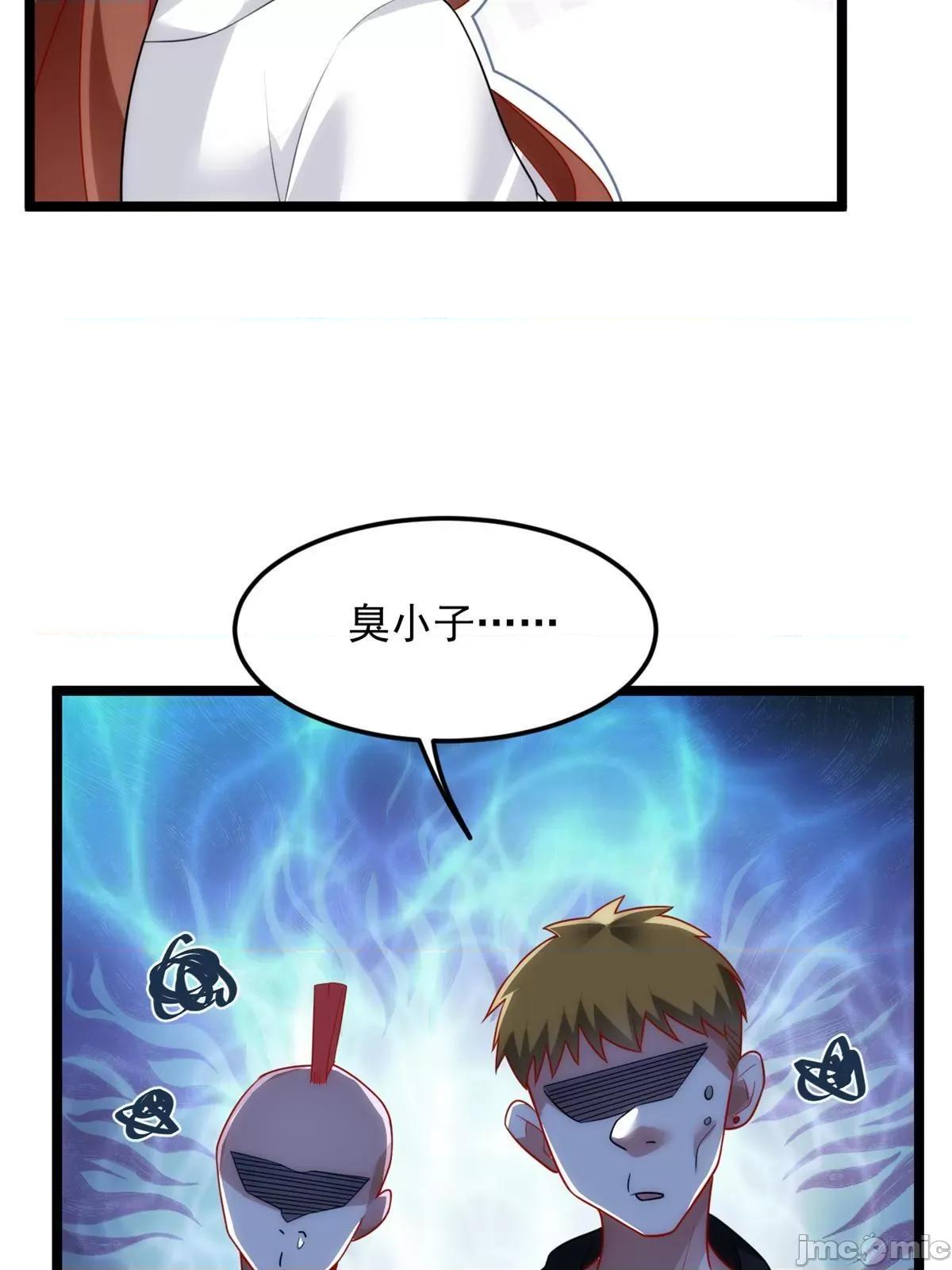 这裡的妹子都想攻略我？！ 这里的妹子都想攻略我？！078 79 女人，不能说不行！.zip 第48页