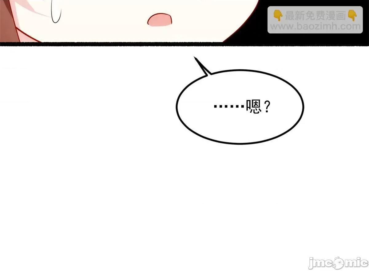 这裡的妹子都想攻略我？！ 这里的妹子都想攻略我？！078 79 女人，不能说不行！.zip 第56页