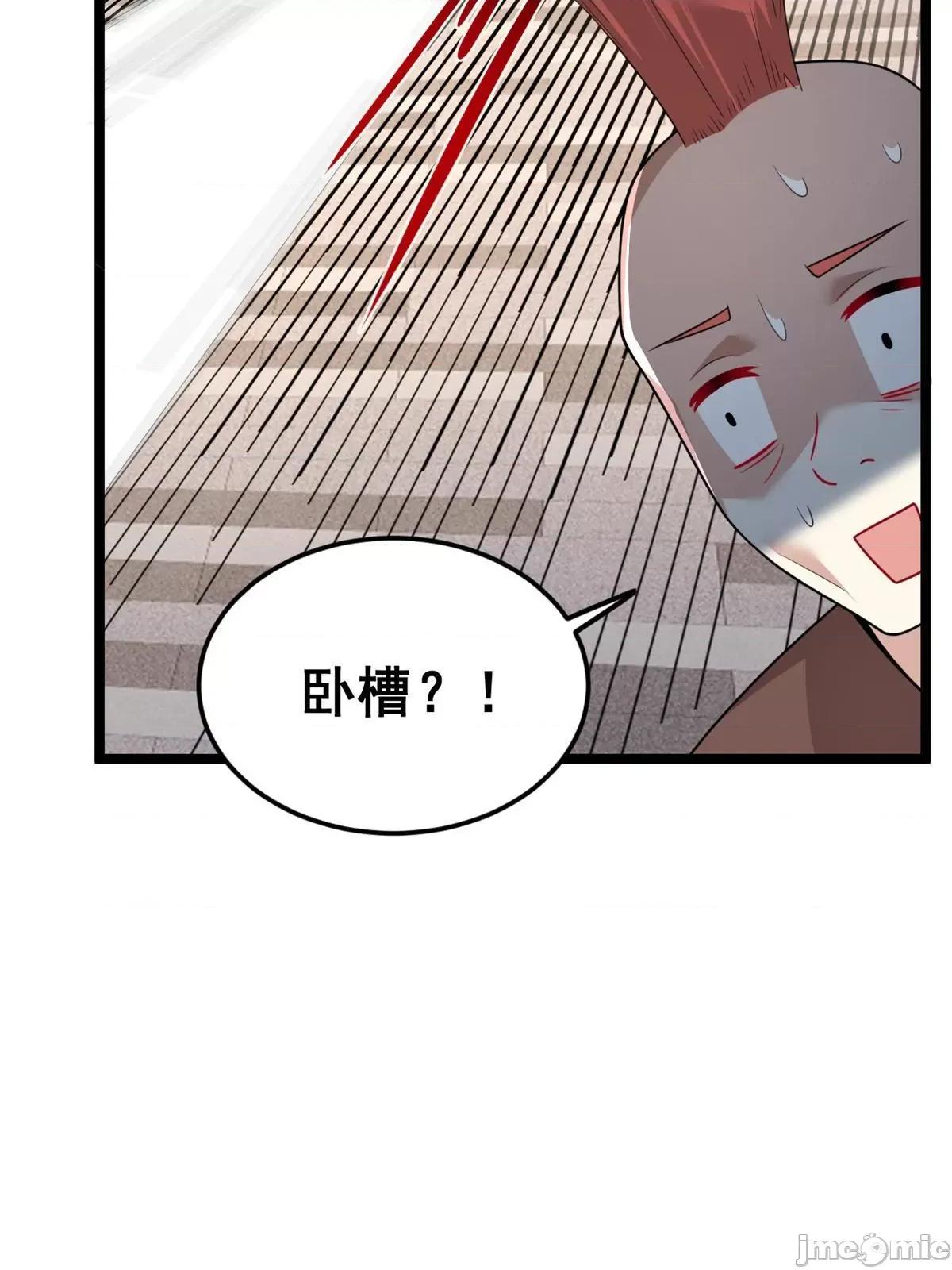 这裡的妹子都想攻略我？！ 这里的妹子都想攻略我？！078 79 女人，不能说不行！.zip 第60页