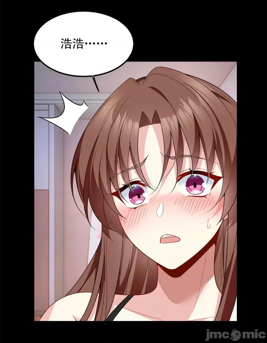 这裡的妹子都想攻略我？！ 这里的妹子都想攻略我？！080 81 情侣一日.zip 第13页