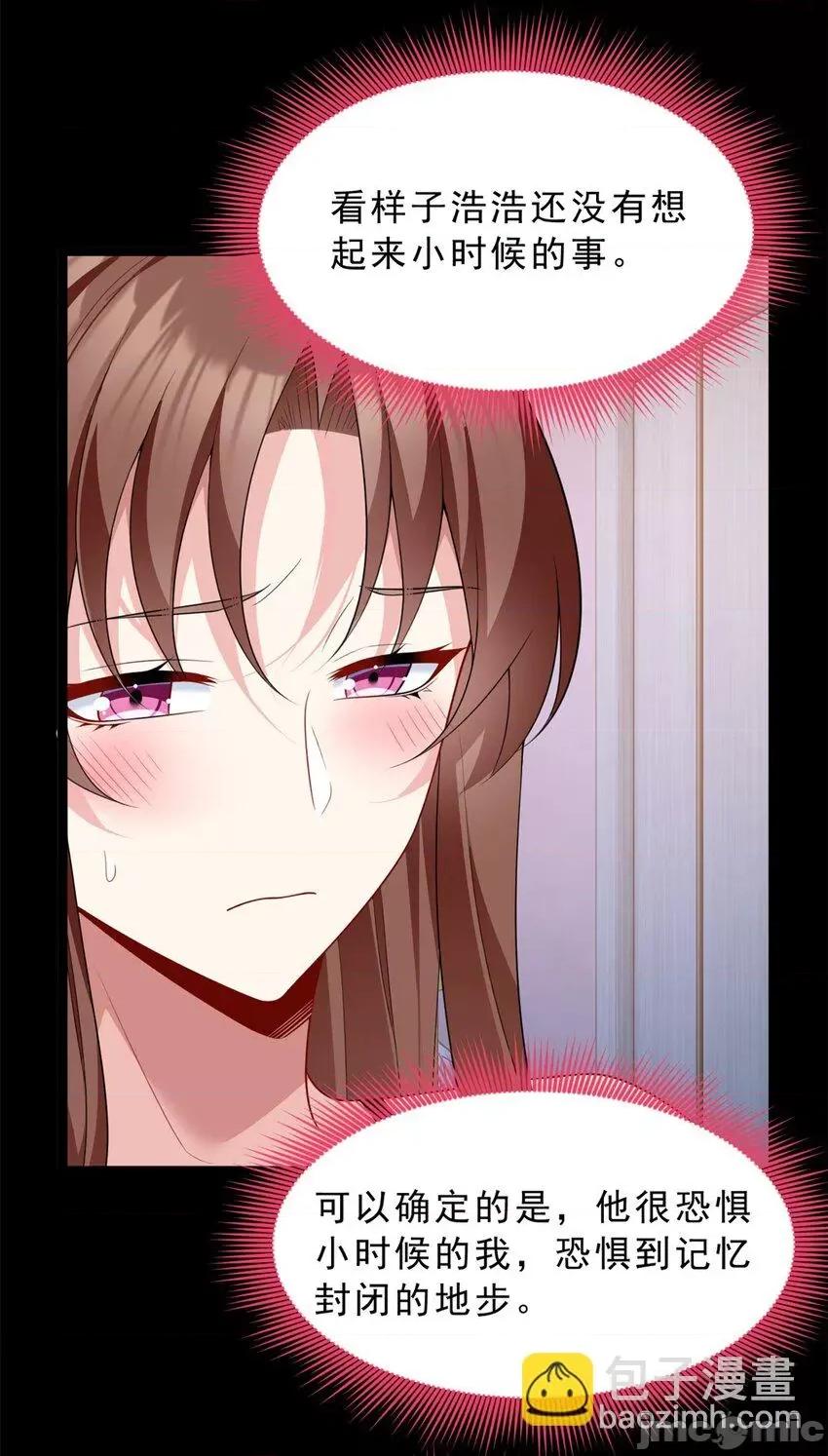 这裡的妹子都想攻略我？！ 这里的妹子都想攻略我？！080 81 情侣一日.zip 第16页