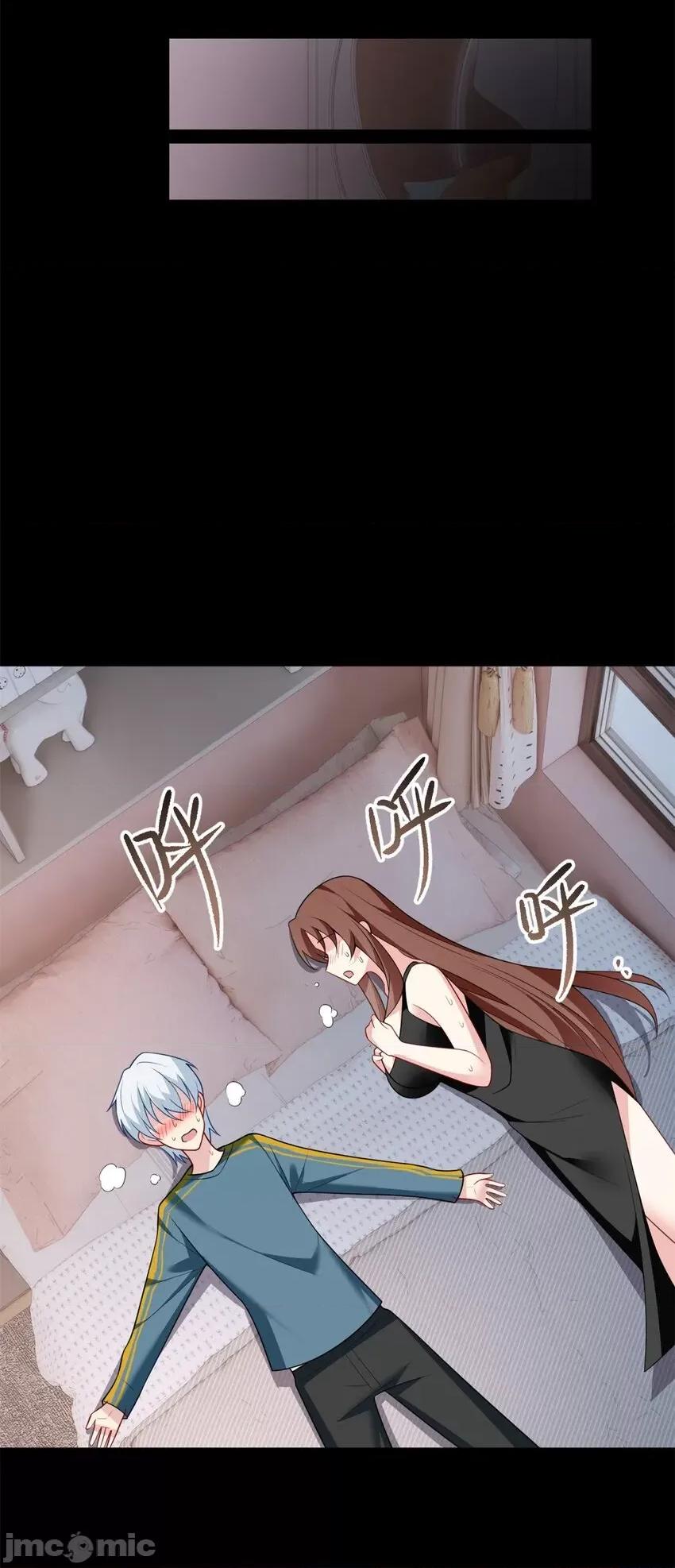 这裡的妹子都想攻略我？！ 这里的妹子都想攻略我？！080 81 情侣一日.zip 第21页