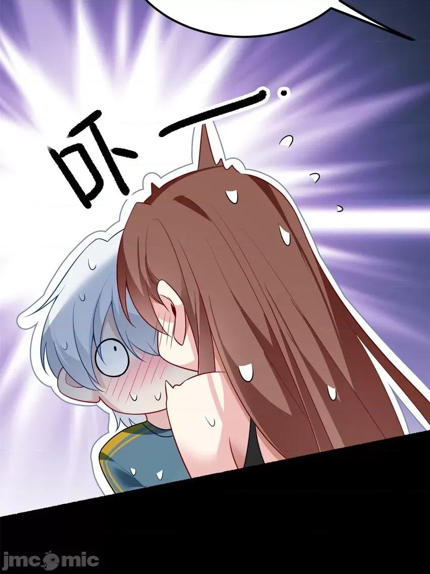 这裡的妹子都想攻略我？！ 这里的妹子都想攻略我？！080 81 情侣一日.zip 第33页