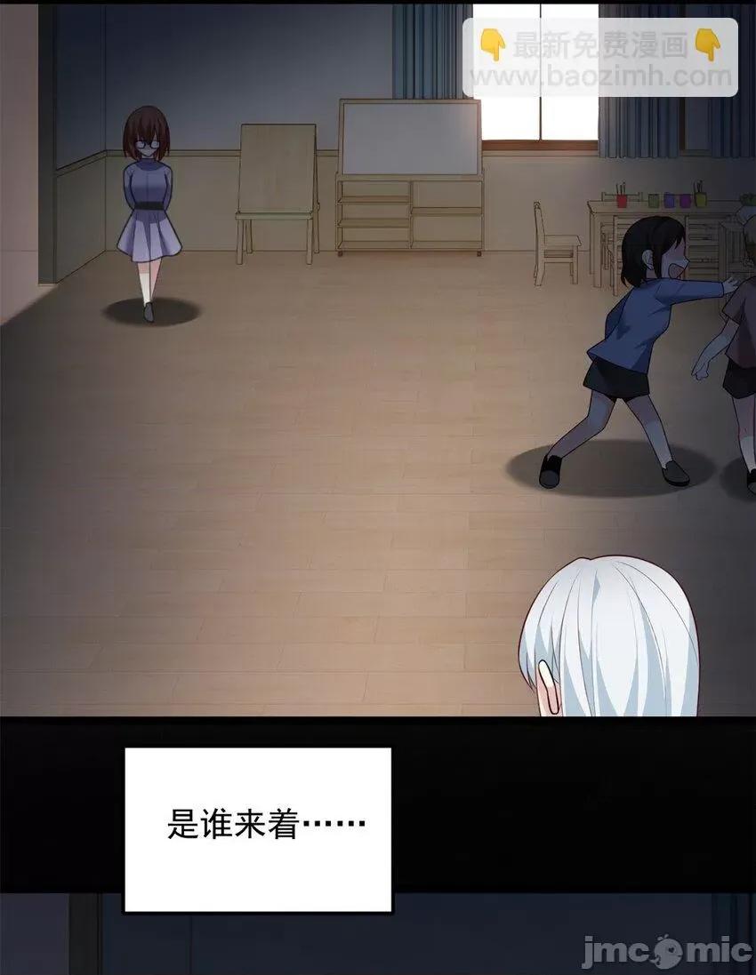 这裡的妹子都想攻略我？！ 这里的妹子都想攻略我？！080 81 情侣一日.zip 第42页