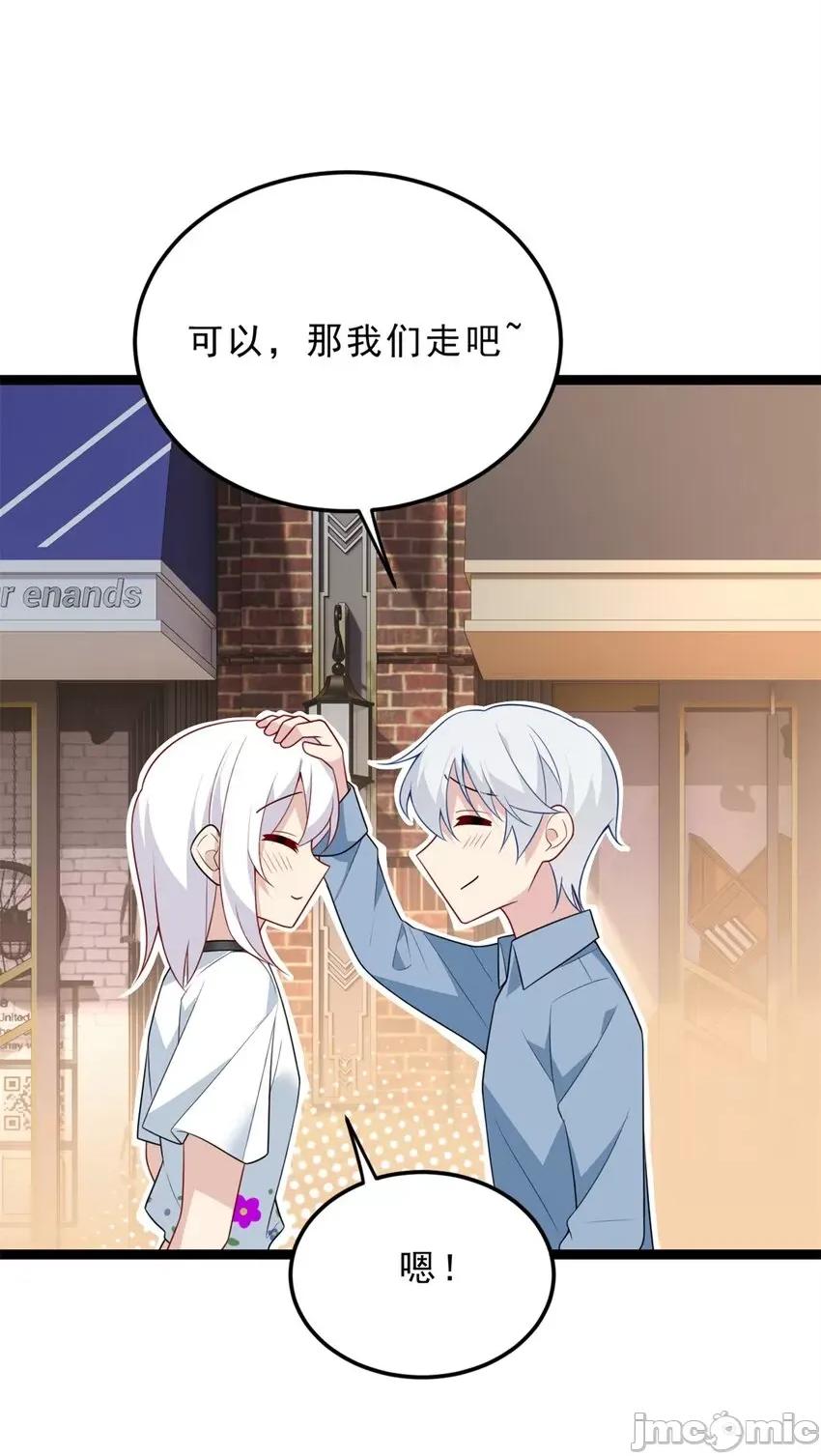 这裡的妹子都想攻略我？！ 这里的妹子都想攻略我？！081 82 再访月华家.zip 第38页