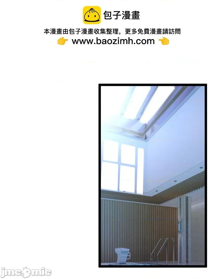 这裡的妹子都想攻略我？！ 这里的妹子都想攻略我？！082 83 戏水.zip 第2页